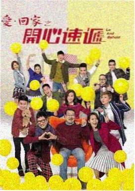 年轻妻子电影推荐海报